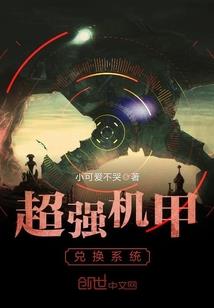 天魄游