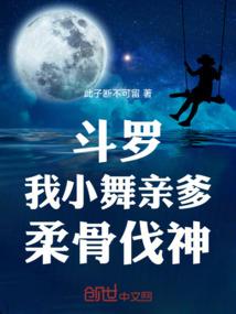 战鼓宙神之剑