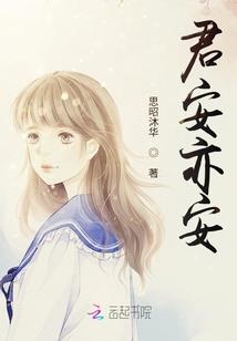 穿书之七思妙想