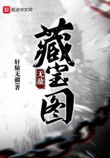 八鬼闯校园