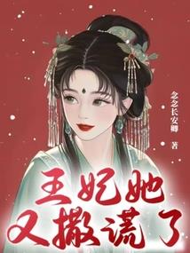 傲看巅峰