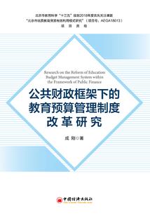 鬼故事系统