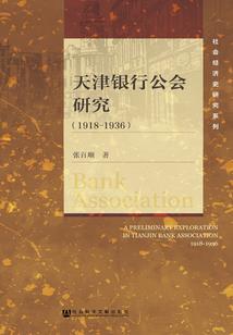 唐氏孤儿