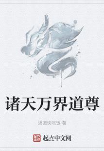 护龙世家