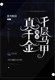 狐仙大人假高冷