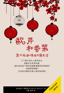 爱亦恨兮