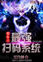 恶魔甜心之恶魔未婚夫