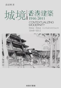 筑基平头哥