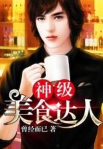 重生之注定