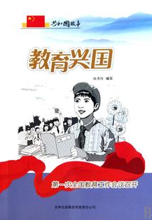 穿越女仙太嚣张