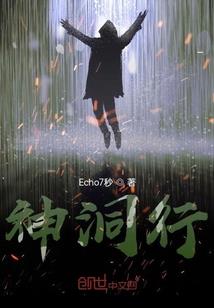 路遥