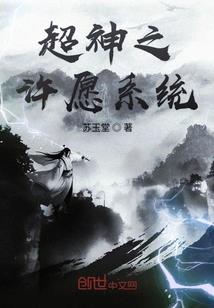 阴阳差使