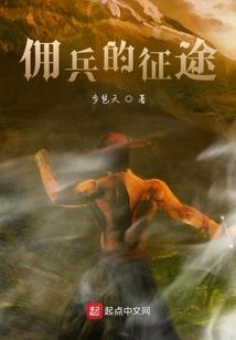 怪女降临
