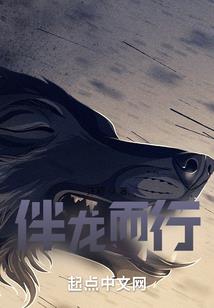 仙御天下