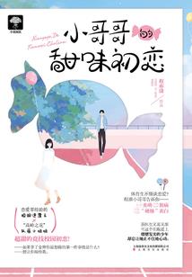 修真界的基建大佬