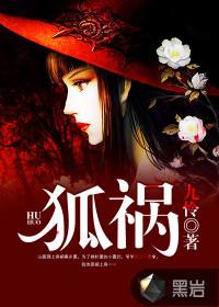 如花美眷：醉恋红颜