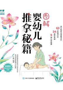 穿越神魄师