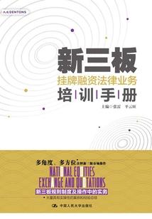 龙魂奇梦