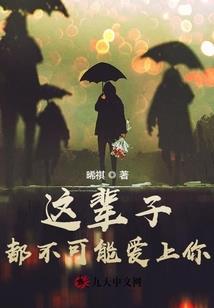 寞世长歌