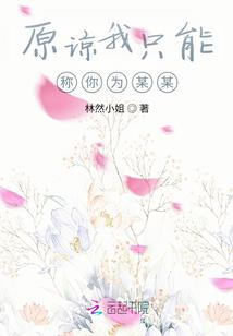 鬼混遇到合适