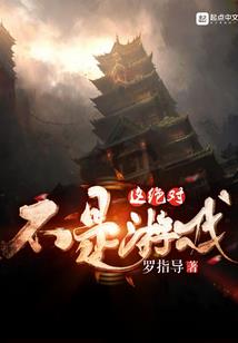 沉酣如一梦