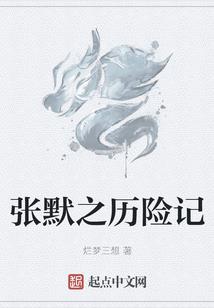 exo之女配逆袭为女主