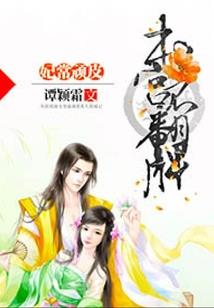 孤独的日子啊