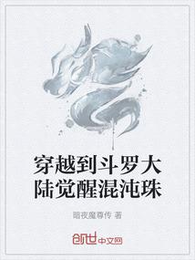 灭世者是精分