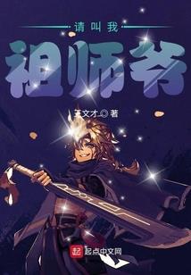 这个门派有点怪了