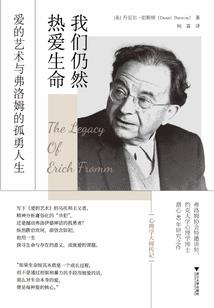 独宠百分百：蠢萌娇妻闯入怀