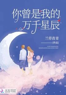 赖皮总裁你别走
