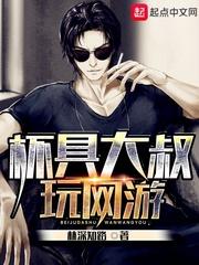 遇鬼事件