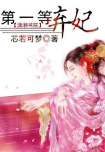 清雅曲