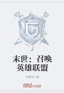 暗色来袭：病娇妖精太勾人