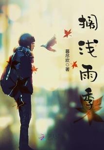 夜皇传
