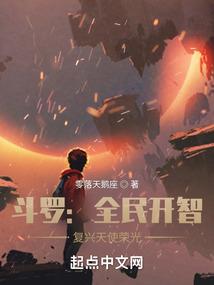 神迹之修神诀