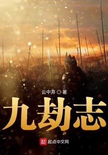 帝苍