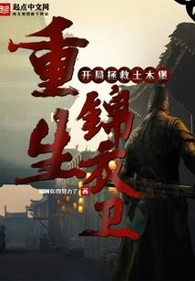 美漫新来的超级萌新