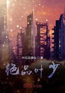 至练高琼