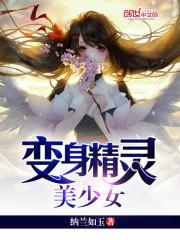花都之魔帝重生