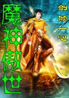 她带着亿万藏书称霸世界