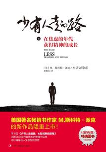 血修武神