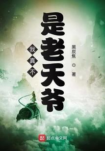 投标之天生我才
