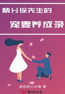 极限心跳
