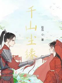 异界魅影传说