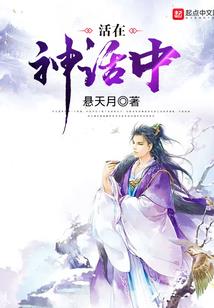 沉沦天使