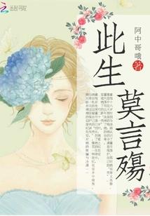 真灵鬼帝