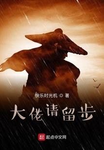 腹黑徒弟们的神秘师父