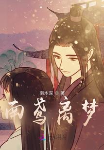 重生国民女神：慕少，宠妻请低调
