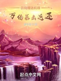 爷是你的人了